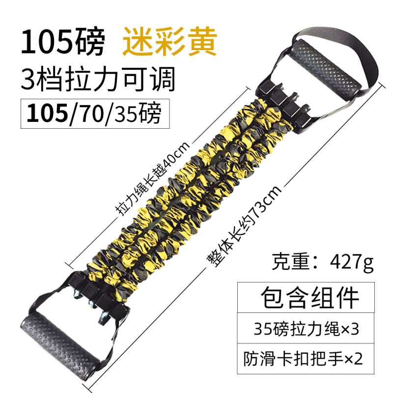 扩胸器拉力绳练胸肌拉力带男士练腹肌弹力带训练器材扩胸拉力器|undefined