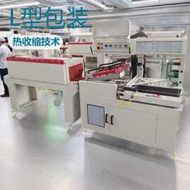 全自动封切机收缩机厂家 彩盒热收缩包装机图片变频调速 直供
