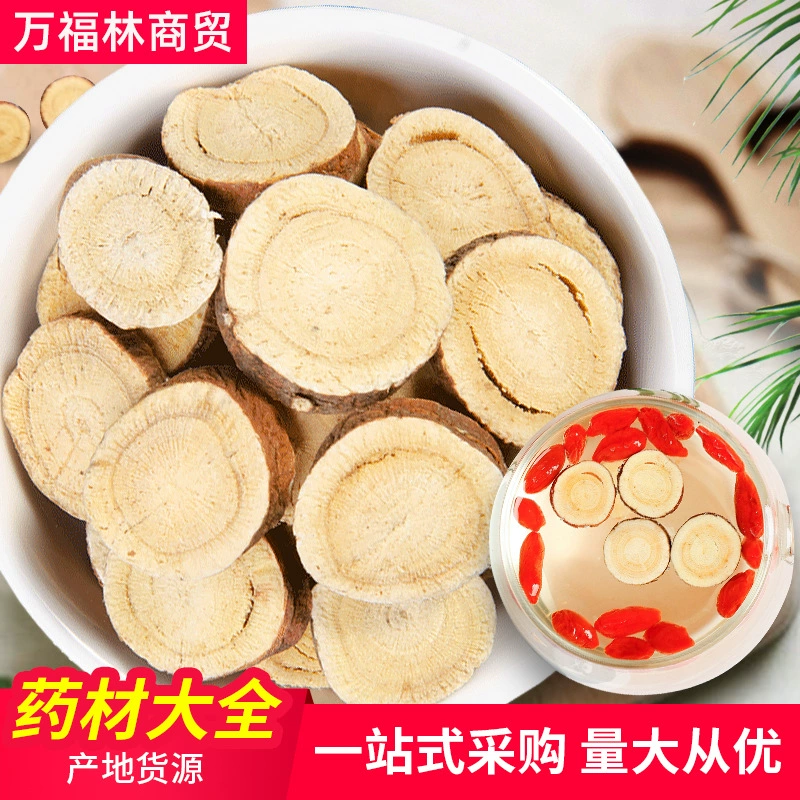 Китайская травяная солодка оптом солодка