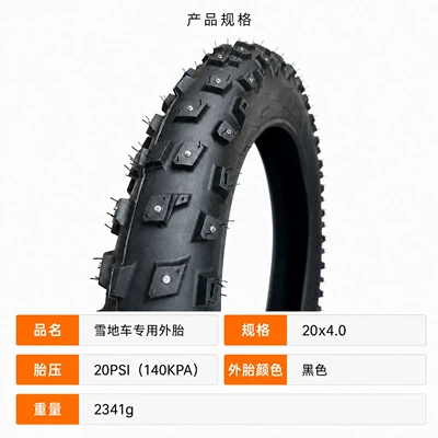 Yolsuzluq şinləri 20X4.0 Bicycle Tire