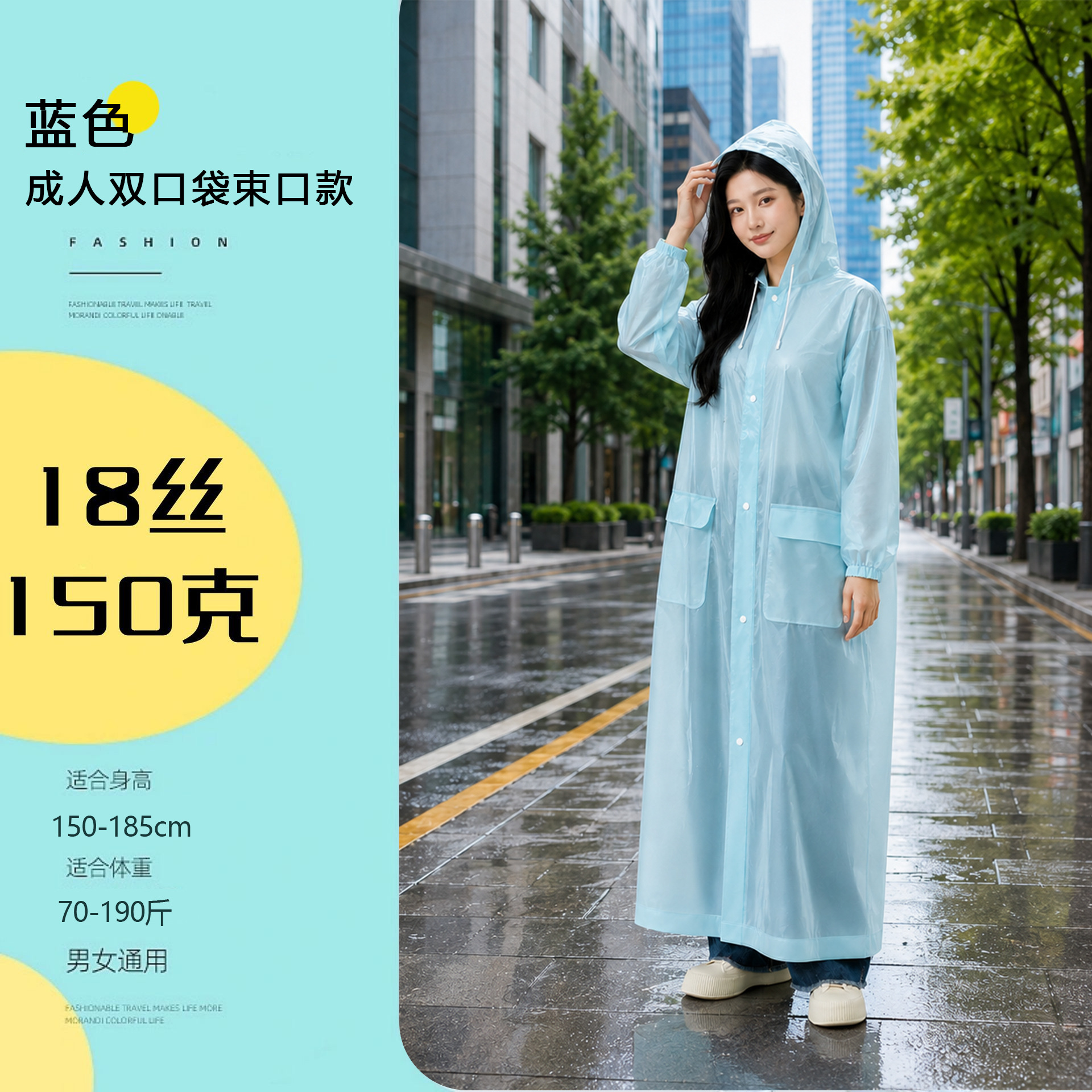 Impermeable no desechable eva al por mayor para adultos engrosamiento al aire libre turismo impermeable portátil de una pieza de cuerpo completo a prueba de lluvia image 41