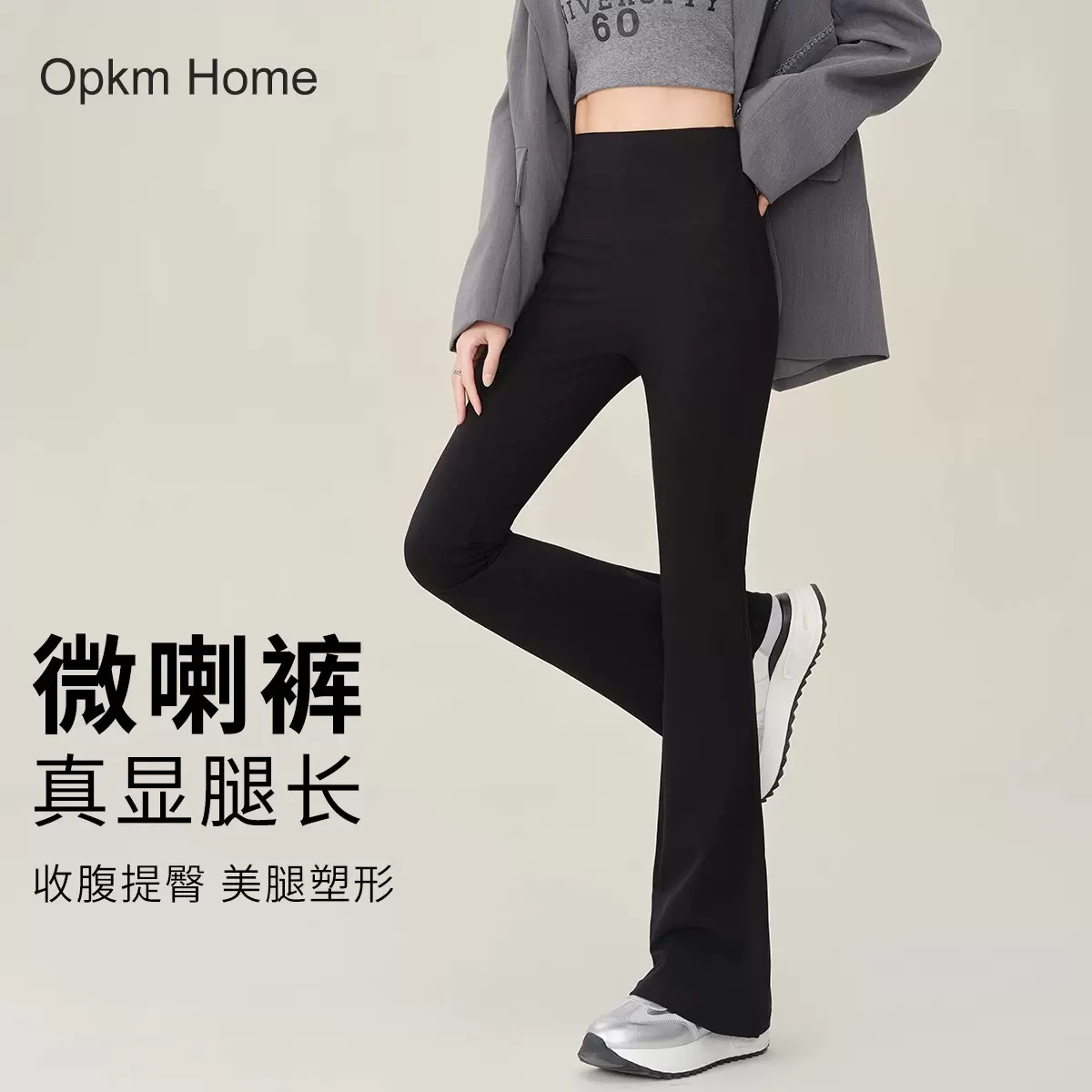 小个子微喇鲨鱼裤女外穿时尚韩版打底裤2025新款高腰春秋瑜伽裤子