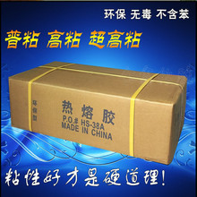 整箱批发透明热熔胶条 11MM7MM 高粘性热熔胶棒 胶枪高粘性热熔胶