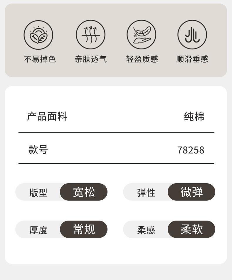 78258_02.jpg?x-oss-process=image/format,png