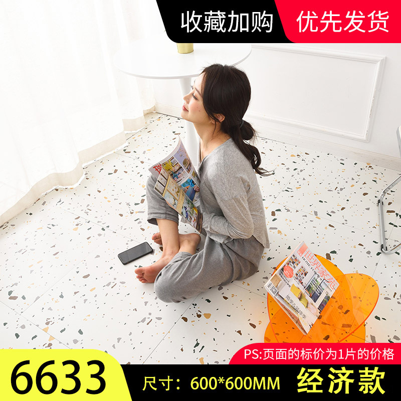 핫셀링 아이템(6633)/1개