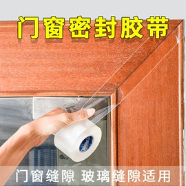工业产品胶带;办公用品胶带;电子产品胶带