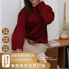 欧美跨境俄罗斯女装货源圆领慵懒风女式针织衫圆领女长袖秋冬毛衣