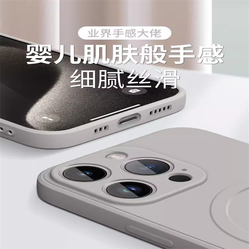 iPhone17公式液体シリコン磁気吸着スマホケース、Apple 16PROMAX、レンズを完全保護、耐衝撃15|undefined
