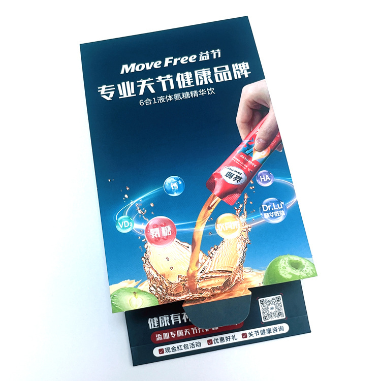封套艺术纸印刷广告宣传单三折页彩页产品铜版纸单页实力工厂画册