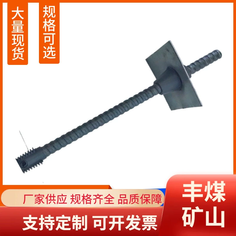 Продажа анкерных стержней из стекловолокна в наличии, полностью резьбовые анкерные стержни из стали для горных работ, спиральные буровые стержни для горных работ.