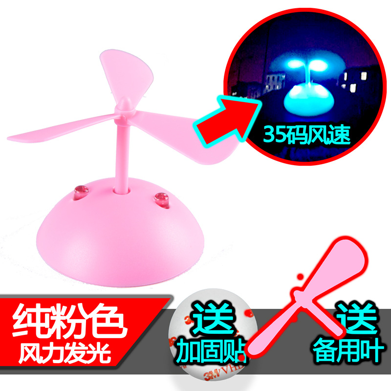 Свечение ветра: Чистый Розовый