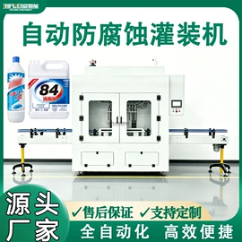 灌装机械;多功能包装机;封口机械