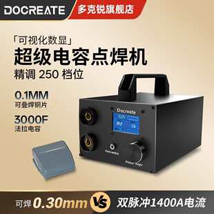 ����J��������c���C18650�늳�DIY�M�b�Ƭ������yʽС����