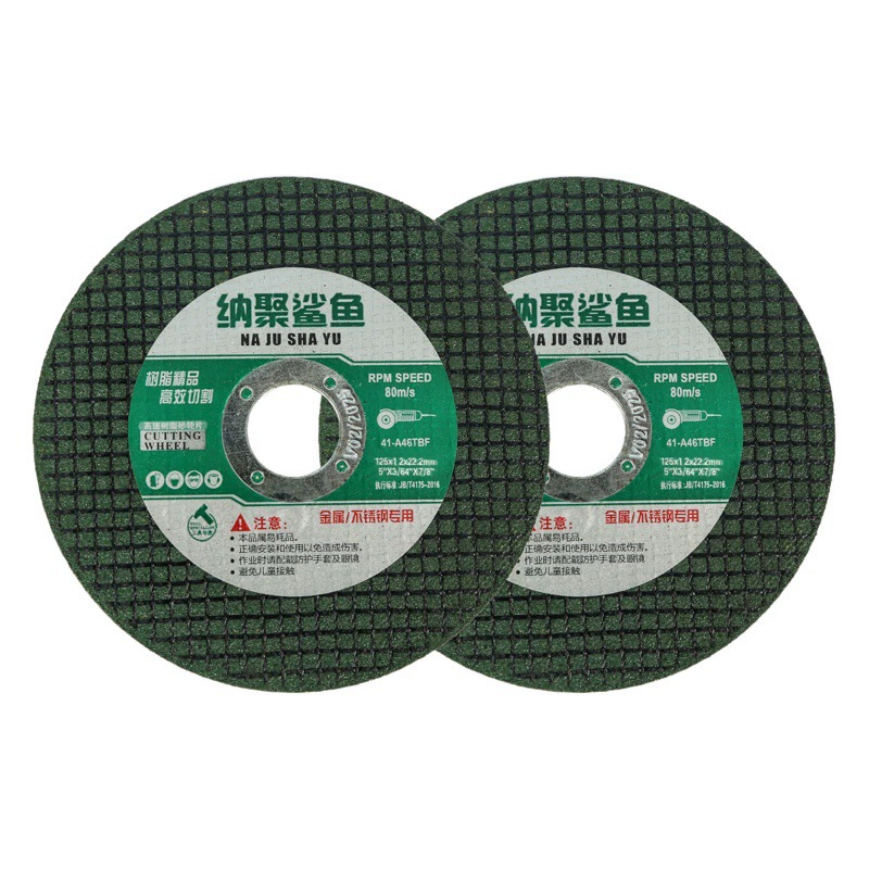 Прямой завод 125 режущий кусок ультратонкая Двойная сетка 5 дюймов 125*1,2*22 металлический шлифовальный круг из нержавеющей стали из смолы