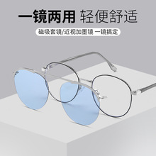 新款圆框男女太阳镜套镜二合一偏光太阳镜近视磁铁墨镜眼镜框7007