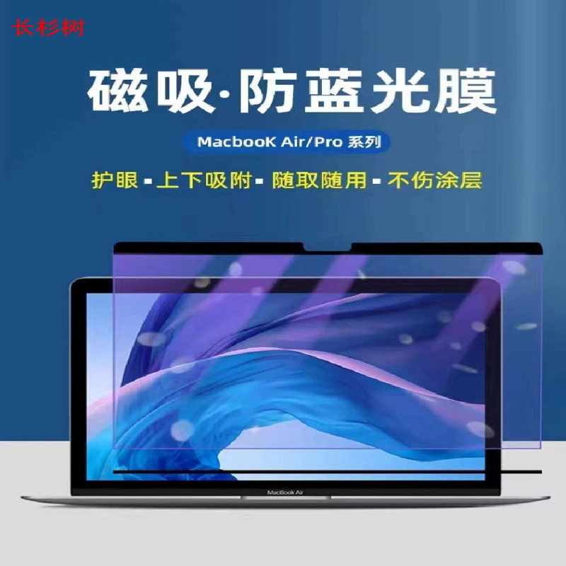 Apple, compatible laptop, macbook, 14.2inch