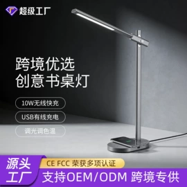 阅读台灯;室内壁灯;小夜灯