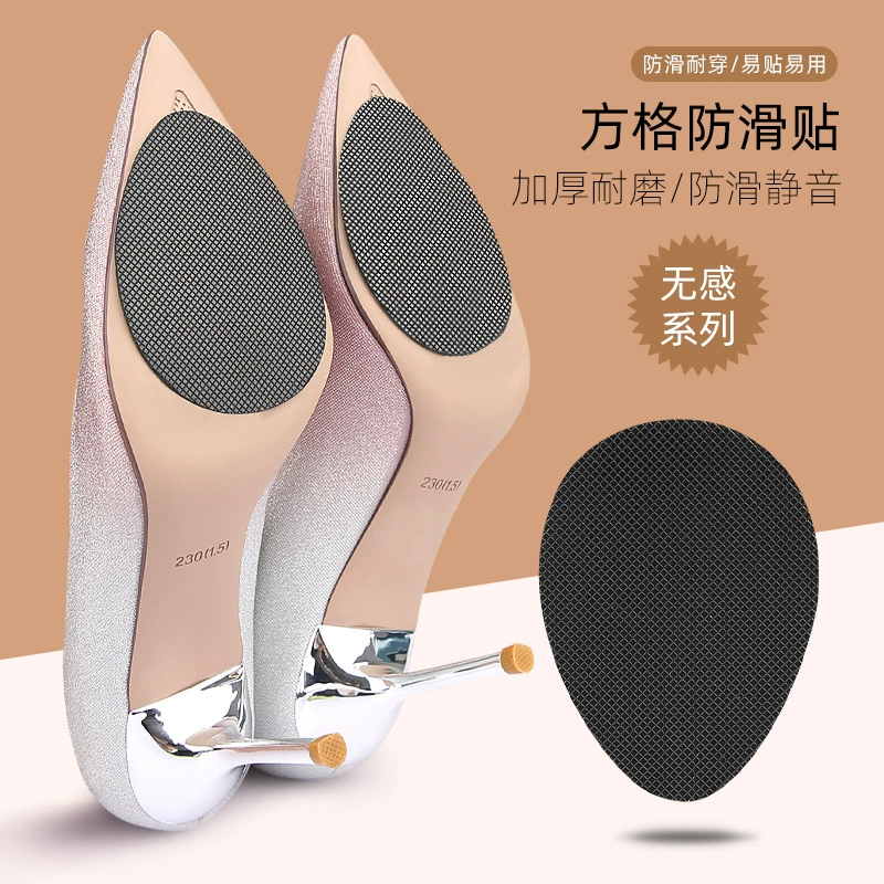 Клетчатый мужской и женский Подошва Анти-скольжения патч резиновый износостойкий Ruyi Pad высокий каблук Анти-износ подошвы Анти-скольжения защитный патч