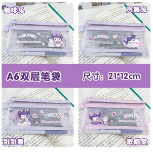 ���ֵA6�P����Ů�Ą��⿨ͨ�W���������ռ{��͸���W��A4�ļ���