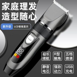 Cross-border hair clipper electric household ceramic electric hair clipper hair salon professional adult shaving artifact self-cutting hair care
