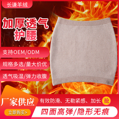加厚护腰暴汗腰带收腹护腰带弹力大新品健身运动束腰收腹带供应|ru
