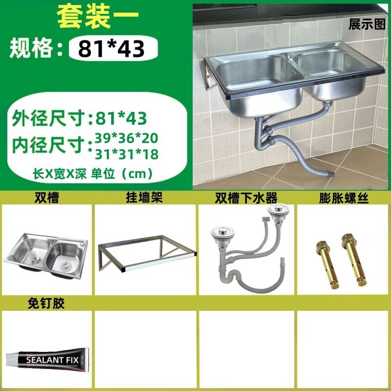 厚みのあるシングルスロットステンレス鋼壁掛けシンクキッチンシンク洗面台バルコニー洗面台サポートフレーム|undefined