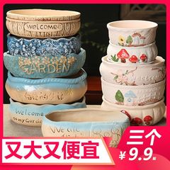 一件代發多肉花盆陶瓷大口徑拼盤粗陶復古透氣組合套裝