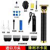 Factory sending T9 oil head electric push sculpture shaving hair gallery hair salon family haircut push shaving