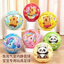 15CM��Ƥ����PU���ĺ��d��ͯ��ͨ�����С�R�����҃��o����ܛ��