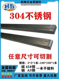 304���P�/45�/A3�/ƽ�I������F̼�1�׷����l���I�N�������