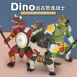 仿真恐龙战士动物模型软胶儿童趣味玩具恐龙甲龙迷你手办赠武器