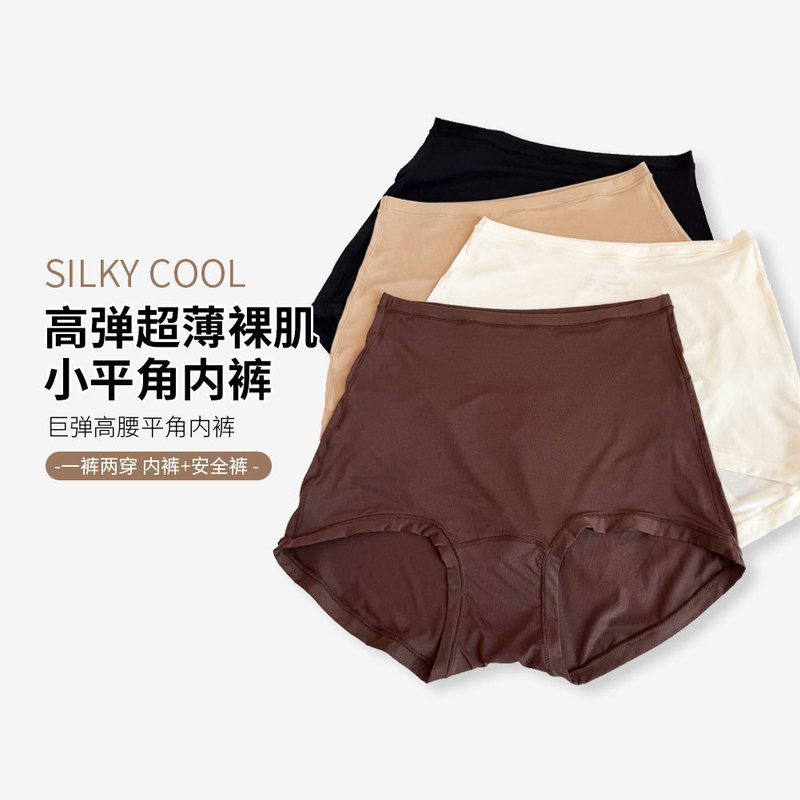 Magic Pants Slimming Seamless High-Waisted Tummy Control Comfortable Women's Foundation-Like Base Layer Boxer Briefs Tummy Control Magic Pants Slimming Seamless High-Waisted Tummy Control Comfortable Women's Foundation-Like Base Layer Boxer Briefs Tummy Control
