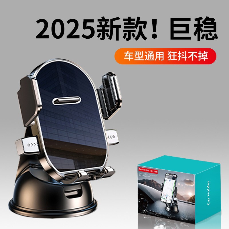 2025年新型車載ホルダー 吸盤式360度回転 エアコン吹き出し口を塞がない 車内ナビゲーション ロゴ印刷可能|undefined