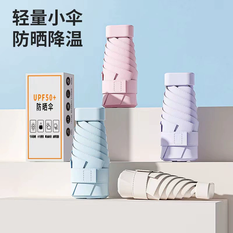 Виниловый плоский зонт портативный мини складная карта зонт зонт от солнца ручной зонт для женщин солнцезащитный крем