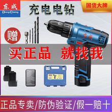 �|��16VDCJZ1601��荳���1601��C 1601늳س����늄ӹ���