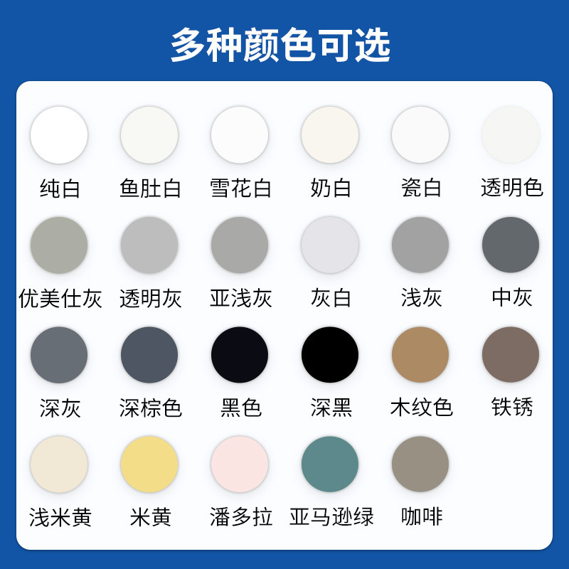 现货沃顿岩板专用胶橱柜台面45度无缝拼接洗手盆一体盆石材强力胶