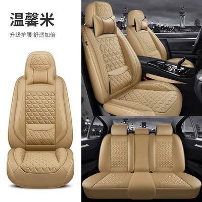Four Seasons Pad | Leather, Amazon Europe and America Cross-Border - warm-rice-solid-waist-comfort-version-general-purpose