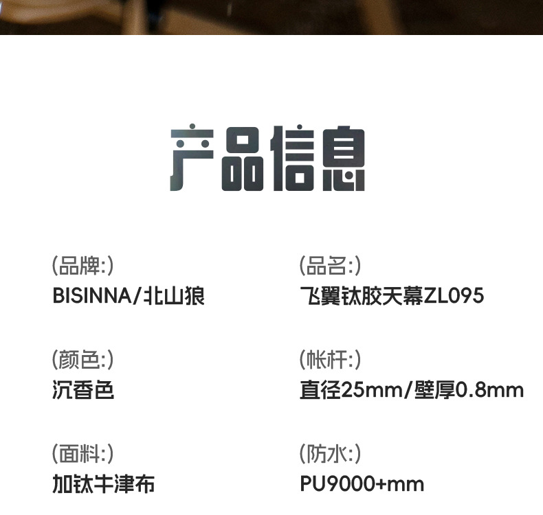 Beishan Wolf Titanium Black Octagonal Canopy Tent Outdoor Camping Picnic Camping Equipment Hevelation Full Set of Rainproof and Sunscreen