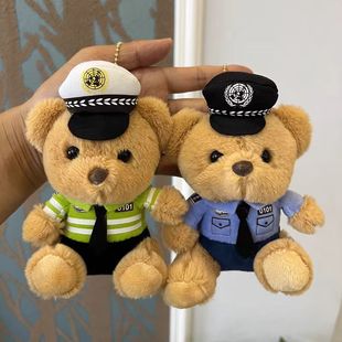 Internet Celebrity Traffic Police Bear Plush Keychain Doll Uniform Teddy Bear Small Gift Police Officer Doll Small Pendant Wholesale