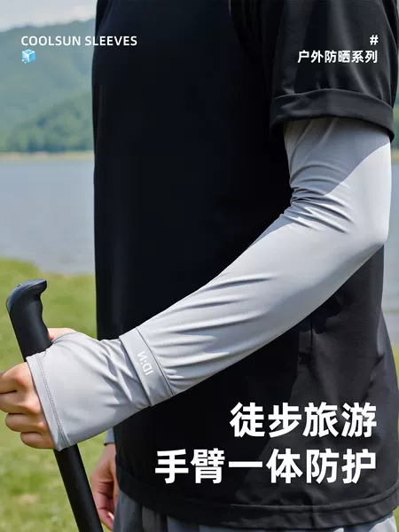 Sun Protection Ice Silk Sleeves for Summer, Uv Protection for Driving and Cycling, Breathable Ice Sleeves, One-Piece Loose-Fitting Sports Arm Protection Ice Sleeves