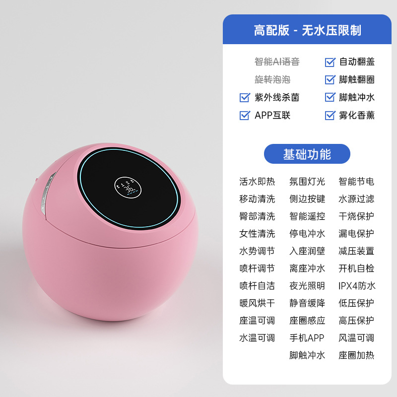 Chaozhou huevo creativo inodoro inteligente totalmente automático sin restricción de presión de agua asiento de sifón doméstico burbuja giratoria