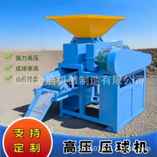 �߉�����C �o��ú��̿��ʯ��ʯ�ɷ۽��ٵV�ۉ�����������O��