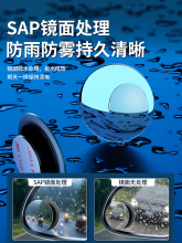 适用摩托车后视镜小圆镜大视野超广角电动车盲区辅助镜反光镜汽车
