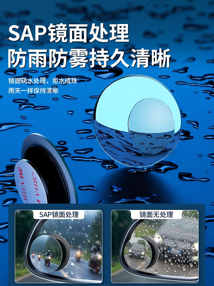 适用摩托车后视镜小圆镜大视野超广角电动车盲区辅助镜反光镜汽车