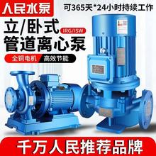 ʽܵxı380VI220vů偠tˮѭh