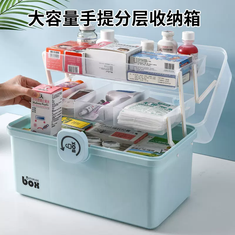 大号药箱医药箱家用便携多层折叠药箱 大容量透明医疗箱急救药箱