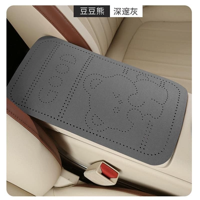 Armrest box pad – 2026 New Cartoon Beanie - dark-gray-armrest-box-mat