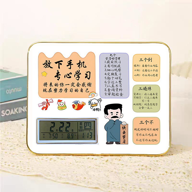 학생들의 감동적인 시계 및 시계 학습 모토 포토 프레임 장식 장식 액자에 대한 새로운 자기 훈련