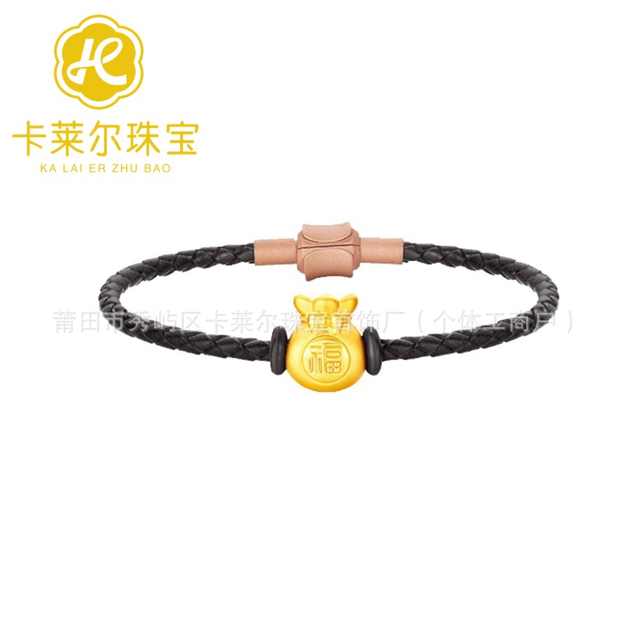 싱글 팔찌(검은색 가죽 로프)