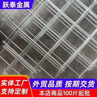镀锌电焊钢丝网片加粗防锈建筑网格防护网片养殖鸡鸽狗笼子底网